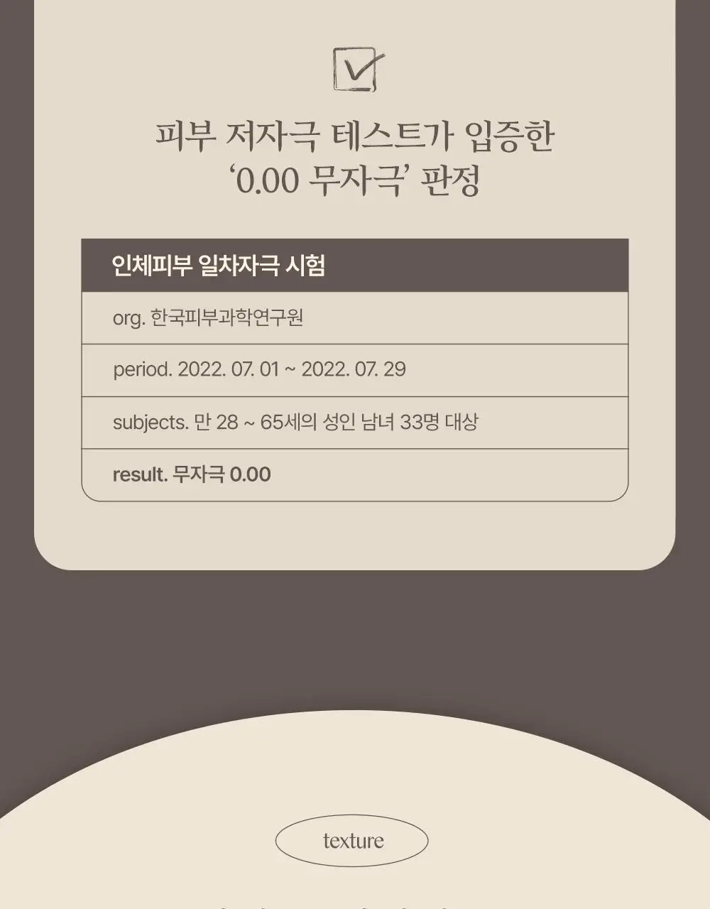 [대용량]바디브 약산성 미용실 퍼퓸 샴푸 [비듬 가려움 개선]/비건 단백질 LPP 트리트먼트 1000ml 9종 택1 상세페이지 23